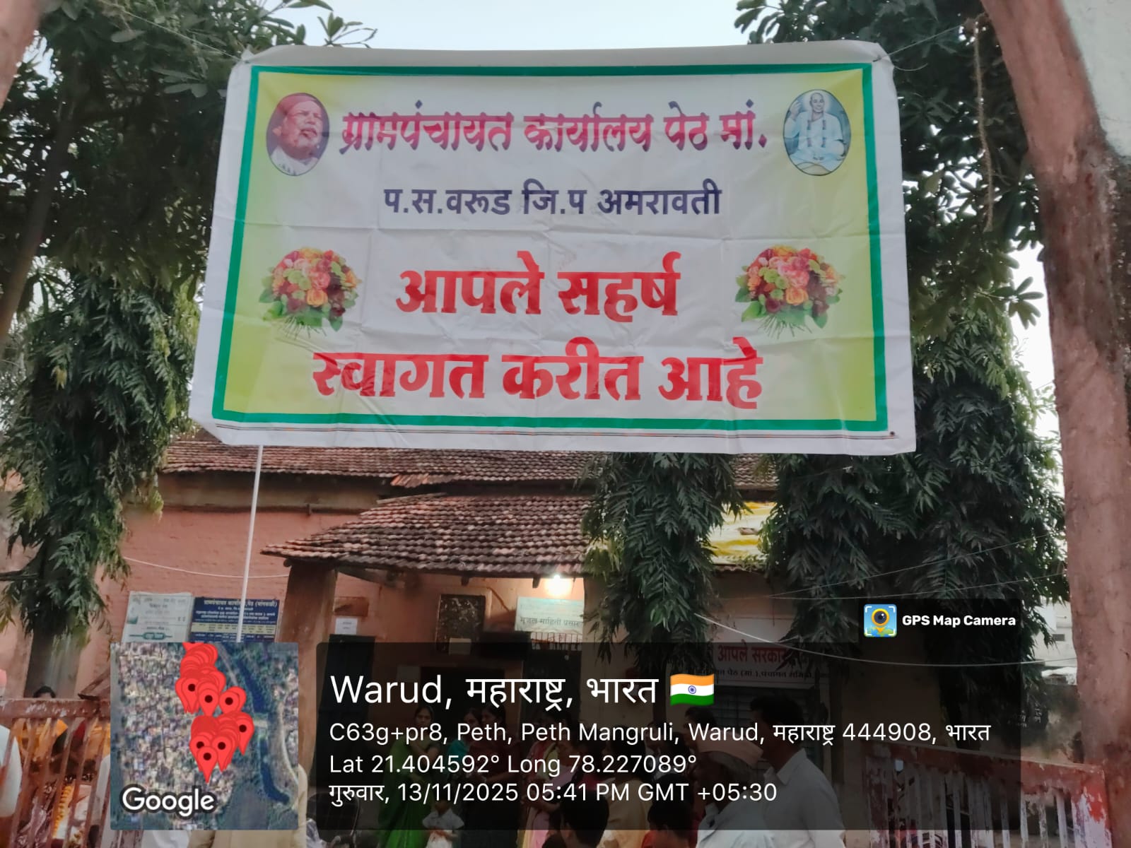 WhatsApp Image 2025-12-26 at 11.33.07 AM (1).jpeg